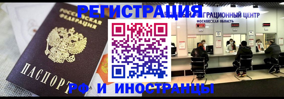 найти адрес прописки в Калмыкии