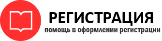прописка в Калмыкии id553893